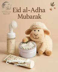  16 بكج كريم كولاجين بخلاصة لبان الذكر العماني الاصلي