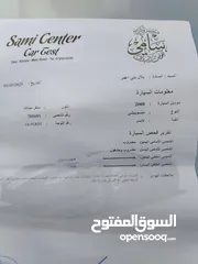  19 متسبيشي لانسر 2008 للبيع