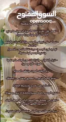  1 الدلكه السودانيه و الحلاوه السودانيه