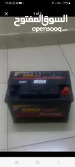  1 car battery