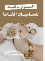  2 Glow Up Accessories