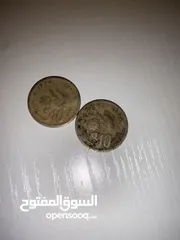  5 قطع نقدية مغربية 1987 1974