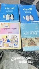  6 كتب دراسيه