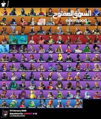  5 حساب فورتنايت 135 سكن نادر