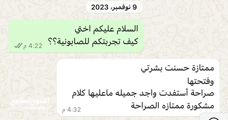  4 صابونيه الزعفران/مجموعه التفتيح بالزعفران للبشرة والجسم للتخلص من الكلف والبقع