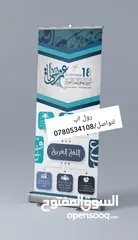  7 رول اب و بوب اب ستاند ستكرز فولدرات بروشورات كرت شخصي