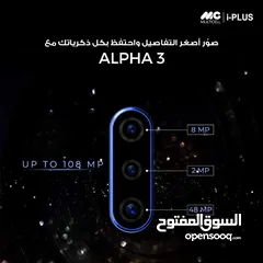  2 بسعر مميز يدعم شحن لاسلكي iPlus ALPha 3 رام 9 جيجا