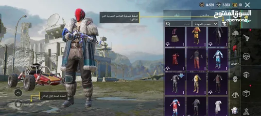  4 حساب ببجي متعوب عليه للبيع بسعر حرق