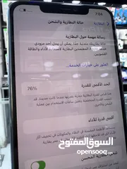  10 iPhone 11 Pro Max Used (256 GB)  ايفون 11 برو ماكس (256) حيجا  مستعمل بحالة ممتازة مش مفتوح او مصلح