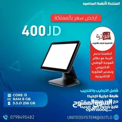  3 نظام محاسبه ونقاط بيع (كاش)