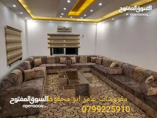  6 أقوا العروض على جلسات 17 مقعد مع طقم طربيزاط ومراكي + مخدات