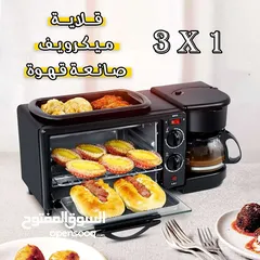 2 عرض خاص خصم 10% على جهاز جولد كريست 3×1