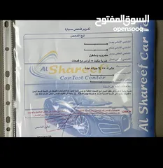  16 بريوس 2013 بطارية مركزية عمرها 3 سنين فحص البطارية ممتاز 2 جيد امامي