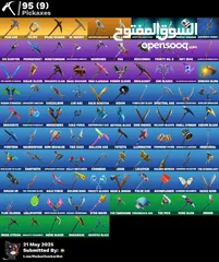  7 جوردن الطيار بلاك نايت