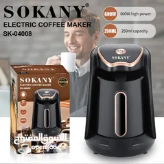  2 ماكينة صنع و غلي القهوة SOKANY ماكينة تحضير قهوة سوكاني غلايه قهوه تركيه غلي القهوه