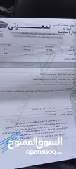  4 تويوتا كورولا 2005 للبيع