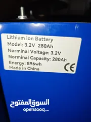  2 بطاريات ليثيوم ليف بو فور 280 امبير  قدرة 3.5 كيلو وات LiFePO4 280Ah Lithium Batteries