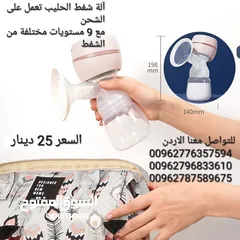  1 جهاز شفط الحليب يعمل بشحن شافطة حليب الأم الكهربائية المحمولة قابلة لإعادة الشحن شاشة LED الرضاعة