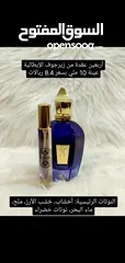  29 عينات عطور أصلية أمواج/فرنسي/ايطالي/ديزاينر