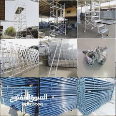  5 Aluminum Mobile Tower and ladders