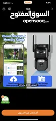  6 كاميرا مراقبة شمسية منخفضة الطاقة بزاوية 360 درجة مع عدسة تباين 10x توصيل مجاني7/14يوم