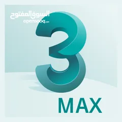  1 اعطاء دروس خصوصية لبرنامج 3ds max
