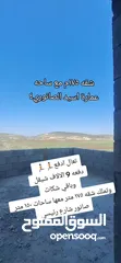  7 شقه ارضيه 175 متر دفعه اولى  9000 شيقل
