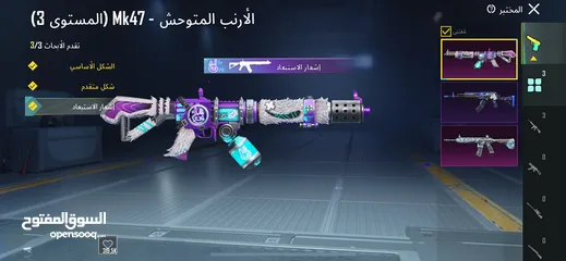  6 حساب ببجي مستوى 62 من السيزون الـ9 للبيع