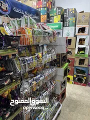  26 سوبر ماركت  دكان ثلاث مخازن مجهز بالكامل