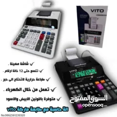  7 آلة عد مقود و كاشفة لتزوير