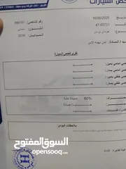  9 هونداي توسان 2016 فورويل