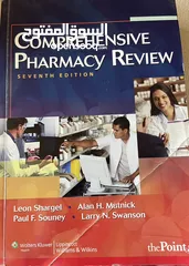  8 كتب صيدله جديده لا يوجد بها اي خدش او تمزيق