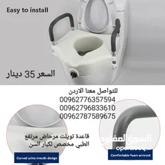  7 رافعة مقعد المرحاض مع مسند للذراعين يوفر الراحة للمسنين وذوي الاحتياجات الخاصة مصنوع من خامات عالية