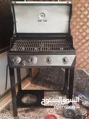  1 باربيكيو بحالة الوكالة
