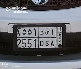  2 special car number plate