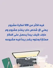  5 ملفات رقمية