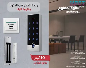  1 وحدة التحكم في الدخول (Access Control) T15EM-W
