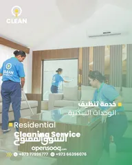  1 Residential Cleaning Services Provider- iClean Services (Home/Villa/Apartment/Flat Cleaning)