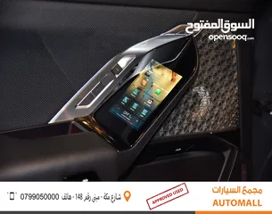  5 بي ام دبليو i7 xDrive60 كهربائية بالكامل 2023 BMW i7 xDrive60 EV