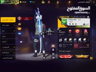  3 حساب فري فاير للبيع الحساب نادر جدا