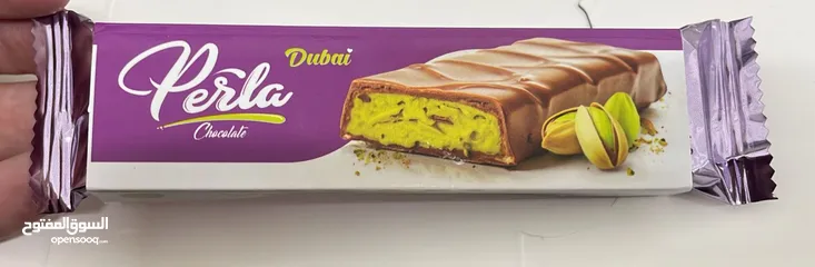  8 شوكولاتة بيرلا فلسطينية الهوية بمذاق عالمي وفخر الصناعة المحلية الفلسطينية بجودة عالية