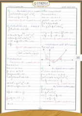  3 مدرس رياضيات خصوصي متميز