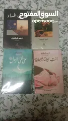  30 كتب روايات وتطوير الذات عرض4كنب10ريال