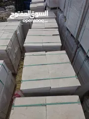  1 جميع أنواع الحجر والرخام