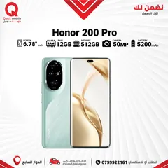  1 HONOR 200 PRO 5G ( 512GB ) ( 24RAM ) NEW /// هونور 200 برو 5 جي ذاكره 512 الرام 24 الجديد