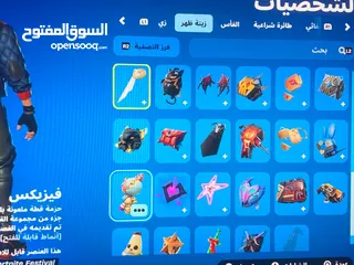  14 حساب سوني فيه 39 لعبه وفيه حساب فورت فيه 45 سكن للبيع شوف وصف مهم