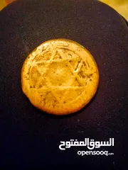  1 عملة محمد الرابع falus 4
