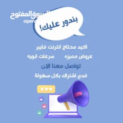  11 انترنت فايبر لاسكلي