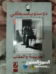  3 كتب مترجمه