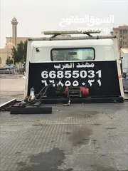  1 كرين سطحه ونش سيارت جميع الاماكن